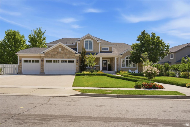 1257 S Rigby Rd
                     MLS #2176860